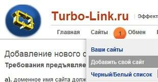 turbolink - эффективный обмен ссылками и статьями