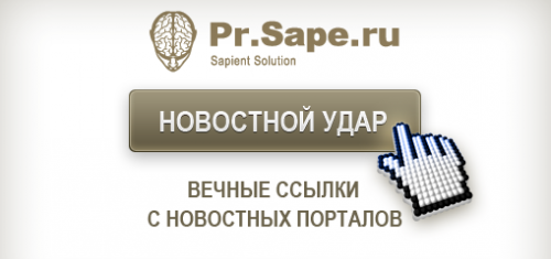pr.sape.ru