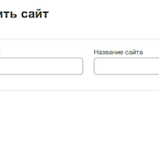 Проводим A/B тестирование рекламы при помощи AdvertOne.ru