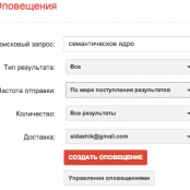Как зарабатывать на создании семантических ядер и ничего при этом не делать?