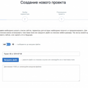CheckTrust — полезнейший сервис для проверки качества сайтов (в подарок скидочные промокоды +500 бесплатных проверок при регистрации)