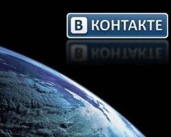 На страницах "ВК" будет реклама "Яндекса"? 