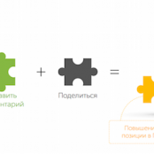 Конструктор сессий — новый инструмент от Movebo.ru