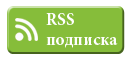 Читать блог Сидаша в RSS