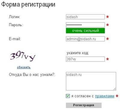 регистрируемся в Рекламной Сети Яндекса с помощью Profit-Partner.ru