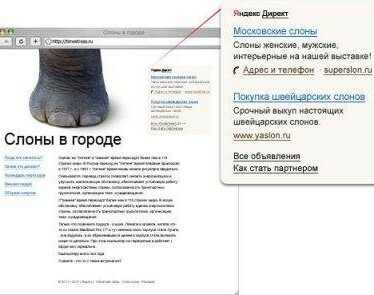 Дизайн рекламных блоков РСЯ обновился
