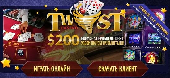 twistcasino